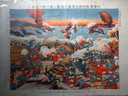 我軍勇敢旅順口背面ヲ攻撃シ其一部ヲ占領ス　（征露紀念画報）