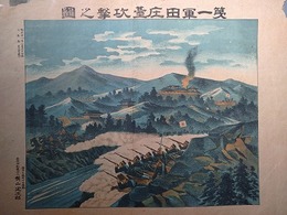 第一軍田庄臺攻撃之図