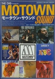 THE DIG Presents　モータウン・サウンド　マーヴィン・ゲイ、ザ・シュープリームス ジャクソン5、スティーヴィー・ワンダー 