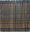 名作挿画全集　全12巻揃