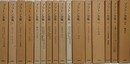 プラトン全集  全15巻＋別巻「総索引」　全16冊揃