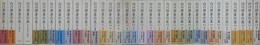 白川静著作集　本巻＋別巻（金文通釈/殷文札記/説文新義/甲骨金文学論叢）　全33冊揃