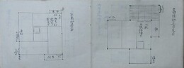 茶亭図　全　（貞固府君遺筆）