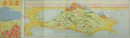 鳥瞰図　雲仙岳