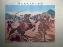 海城ニ於テ激戦之図