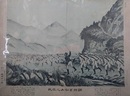 朝鮮貞松山之激戦