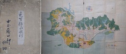 遠賀郡山鹿村絵図　（福岡県　筑前国）