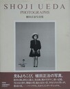 SHOJI UEDA PHOTOGRAPHS　植田正治写真集