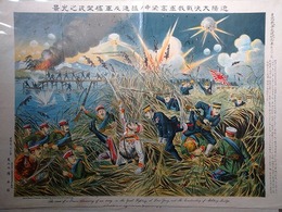 遼陽大決戦我軍高梁中ノ猛進及軍橋架之光景　（日露戦争大捷紀念画第四拾三號）
