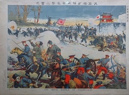 大石橋占領敵軍追撃之実況　（日露戦線
