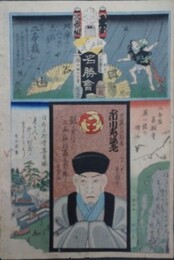 江戸の花名勝会　本　三番組　二本榎　二本榎 承教寺 英一蝶の碑石　市川寿海老