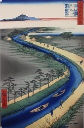 初代歌川広重筆　名所江戸百景　四ツ木通用水引ふね（墨田区）