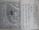 百人女郎品定