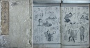 夢合長寿鏡絵抄