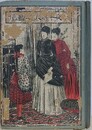 小夜千鳥波之音信　【難アリ】