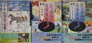 日本の食生活全集　全50冊揃
