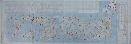 日本道中案内図記