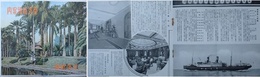 台湾航路案内