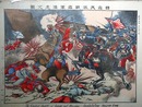 日露大激戦露軍潰走之図　（戦争画報第貳拾六號）