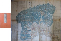 上野国全図（上野国與地全図）