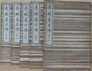 赤城義臣伝　合本全5冊揃