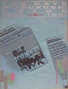 三越労働組合40周年記念誌　The days MITSUKOSHI UNION 1981-1991
