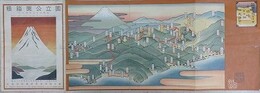 （鳥観図）　国立公園箱根　箱根ゆきは熱海から