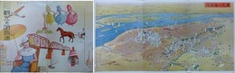 書簡図絵　観光の哈爾濱　（鳥瞰図 嶺華画）