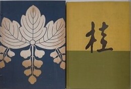桂