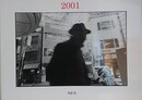 2001　阿部淳　（VACUUM PRESS 11）