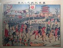 奉天入城式之光景