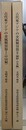 古代東アジアの金属製容器 1・2　（中国編/朝鮮・日本編）　2冊組　（奈良文化財研究所史料 第68・71冊）