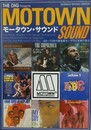 THE DIG Presents　モータウン・サウンド　マーヴィン・ゲイ、ザ・シュープリームス ジャクソン5、スティーヴィー・ワンダー 
