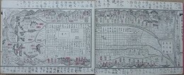 明治改正 京都名勝便覧図会