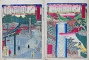刷り物　「新刻 日光名勝十二景色」　12図揃