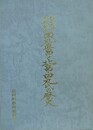 戦国武将岩村城主田丸直昌と北畠・田丸氏の歴史