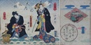 比奈乃都　初編～7編　7冊組
