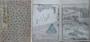 女文章大和錦　（年始の文からはじまる手紙の手本集）