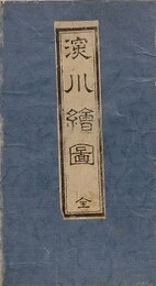本所深川絵図
