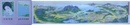 鳥瞰図　温陽温泉　吉田初三郎　（内題：京南鉄道沿線名所交通図絵）