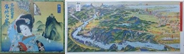 鳥瞰図　名鉄電車名所御案内　吉田初三郎　（内題：日本ラインを中心とせる名古屋鉄道沿線名所図絵）　【傷み大】