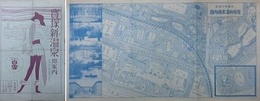 宝塚新温泉御案内　（兵庫県川辺郡宝塚新温泉構内図）