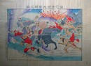 日露沙河大會戦之図