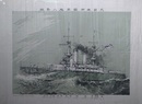 大日本帝国軍艦八島號