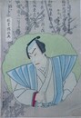 死絵　五代目　坂東彦三郎