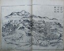 東海道名所図会　全6冊揃