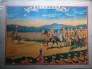 陸軍観兵式之光景