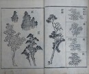 漢画図式　