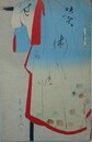 美術世界 巻18　（鈴木華邨　久保田米僊　鈴木松年　幸野楳嶺　菅原白龍　駒井龍僊　山田松渓　鈴木万年 他）