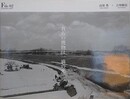 我らの獲物は一滴の光　高梨豊＋吉増剛造　（photographers' gallery  File 02）